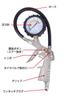 AFROMARKET Air Chuck Air Air Grip Air Pressure Monitor Gun, Gauge, Pump, Car/Motorcycle Hose,