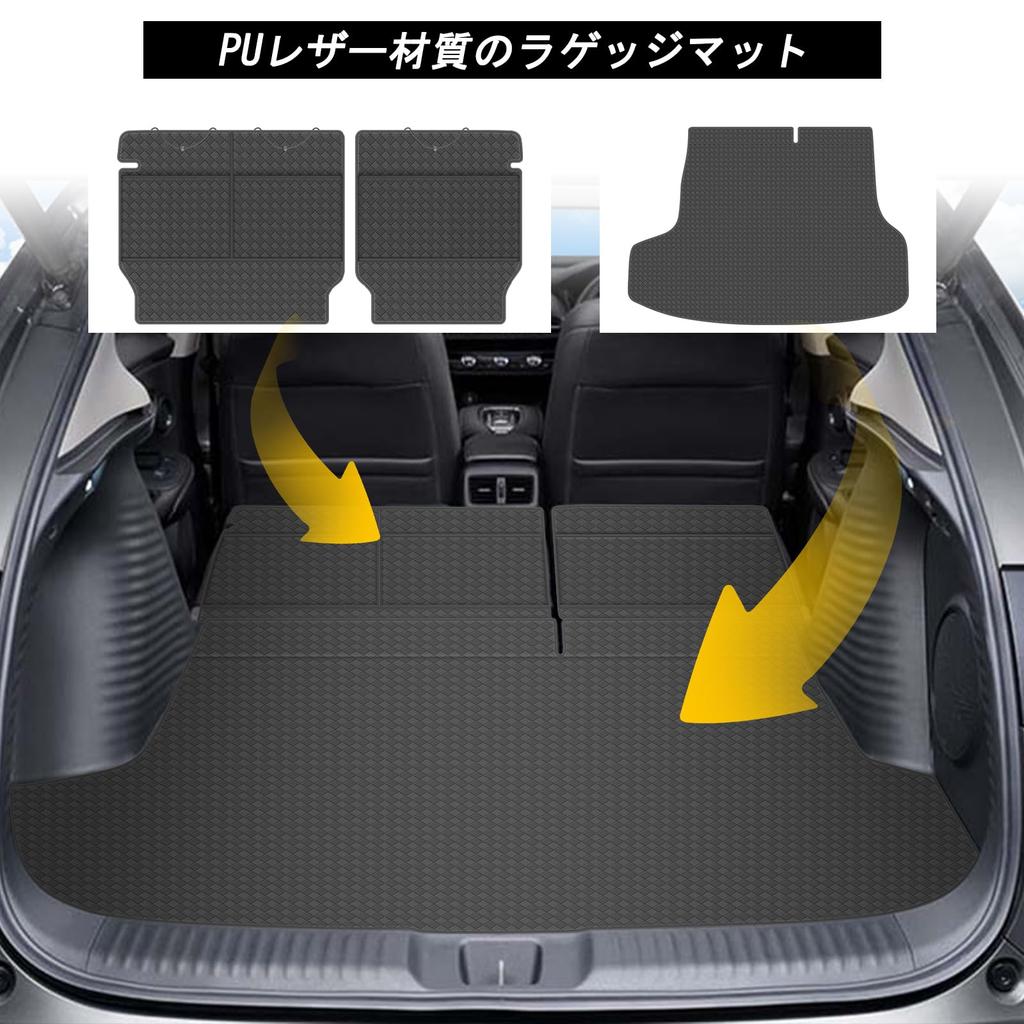 YORKNEIC Honda New RZ Series Luggage Mat Trunk Mat with Seat Back Back and Cargo Area Mat Synthetic Leather Material with Storage Pocket Black ZR-V