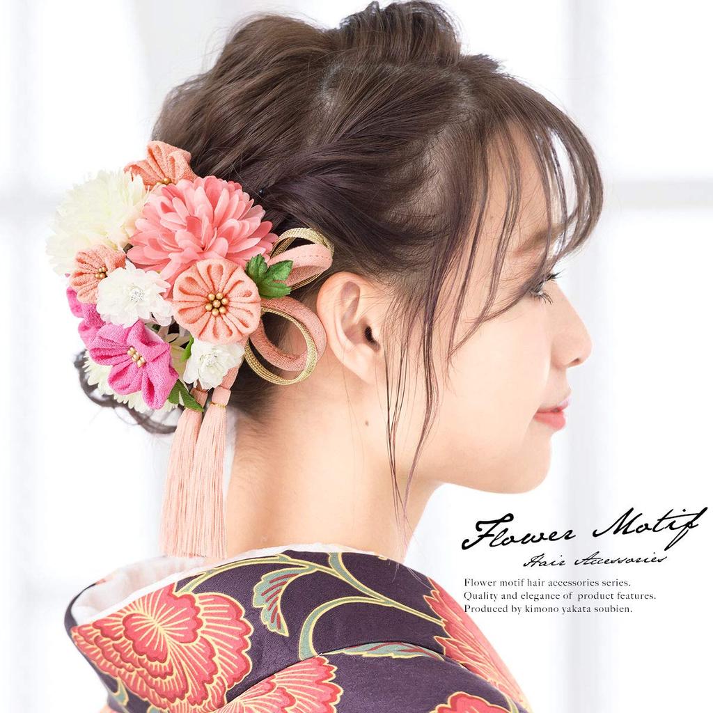 [SOUBIEN] (Soubien) Haarschmuck-Set für die Volljährigkeitszeremonie und den Abschluss: 2-teiliges Set Tsumami-zaiku (traditionelle japanische Stoffblume