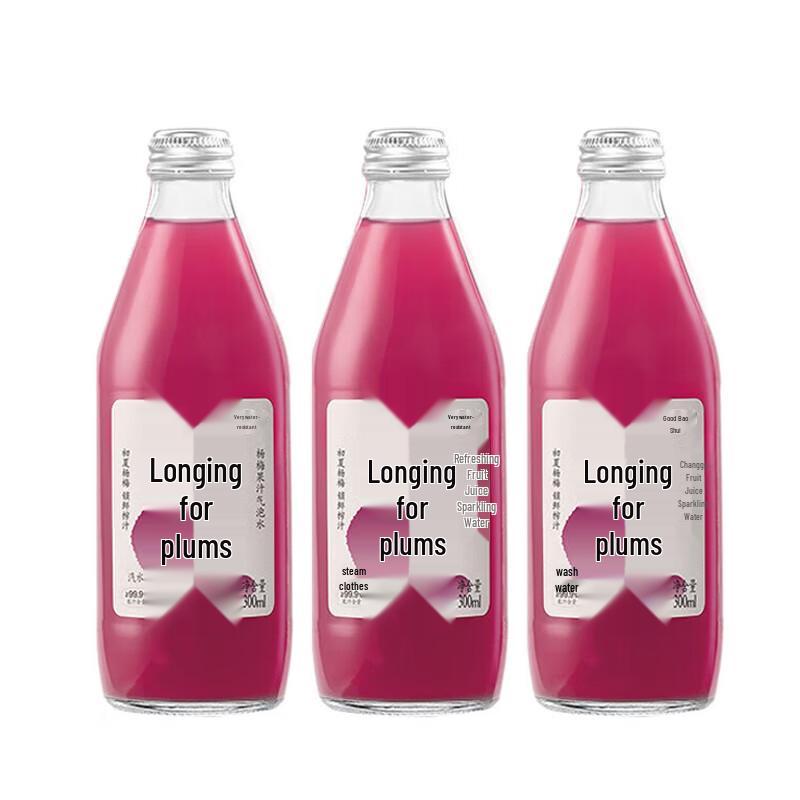 Haowangshui Wangmeihao Plum Sparkling Drink