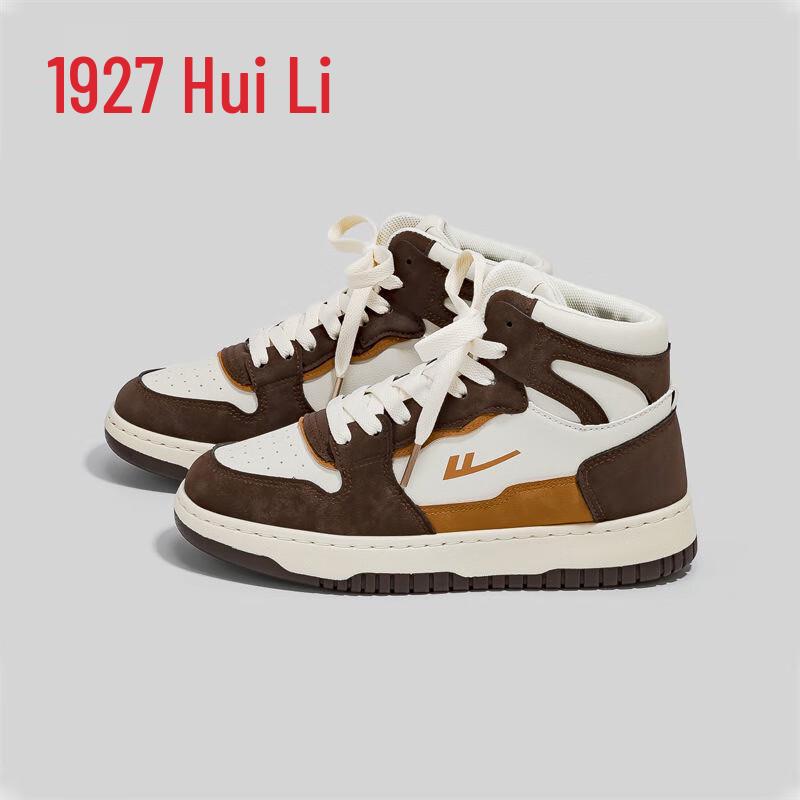 Warrior High-Top Skate Shoes WXY(S)-1637L 38