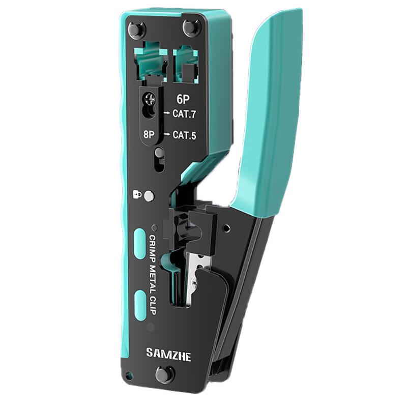 Shanze Cat 7 RJ45 Network Crimping Tool