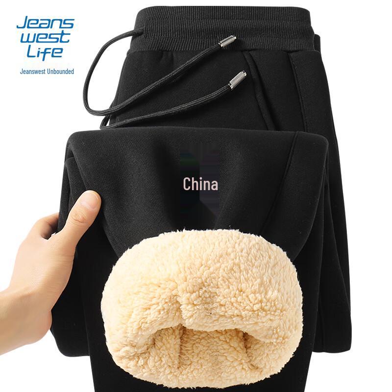 Jeanswest Life Men's Winter Plush Lined Chinese Style Jogger Pants