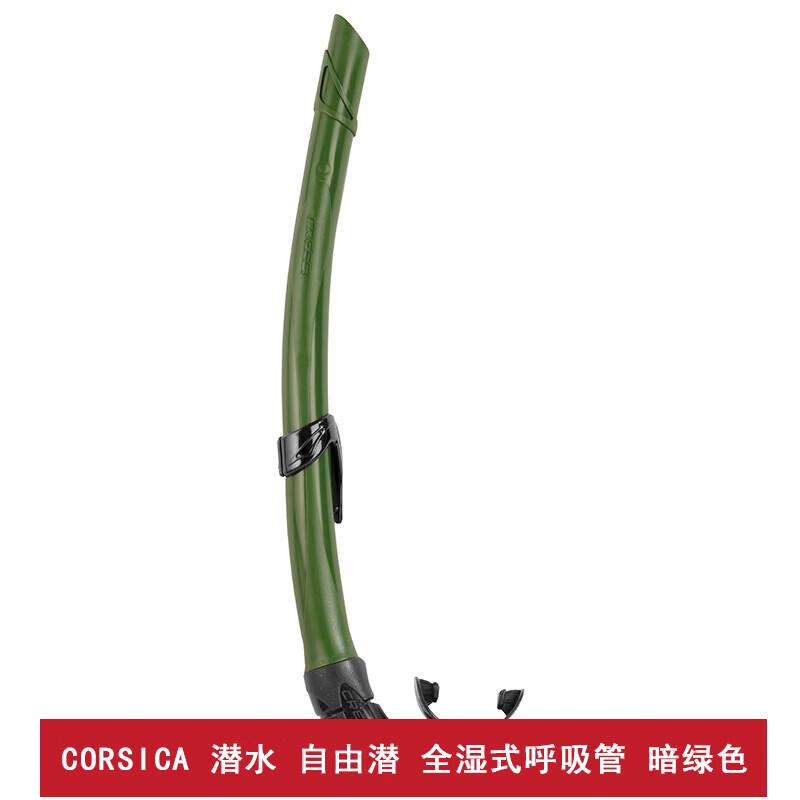 

CRESSI CORSICA Diving Freediving Snorkel
