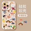 Cartoon Collection Apple 11promax Mobile Phone Case New Iphone11 Lanyard 11pro Silicone 11 Anti-drop Air