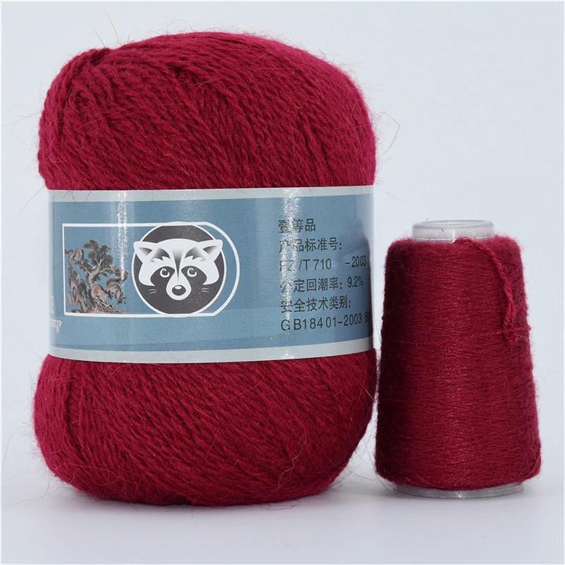 50+20g Long Plush Mink Cashmere Yarn Soft Anti-pilling Wool Crochet Yarns Fine Crochet Knitting Yarn 1 Skein 340 M 70g Diy Knit