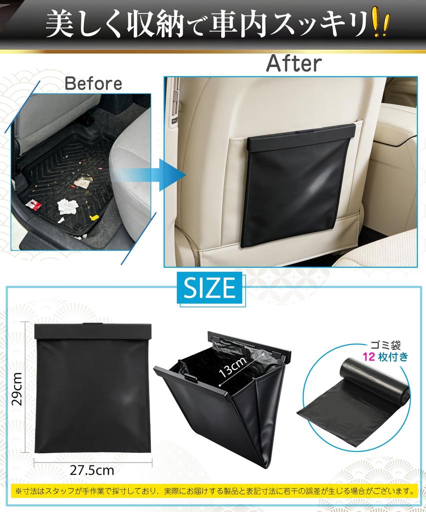 JOYSTECH Slim Car Trash Can Compatible with Multiple Small Item Car Convenient Car Car Trash Portable Trash Compatible with Car Interior and Back