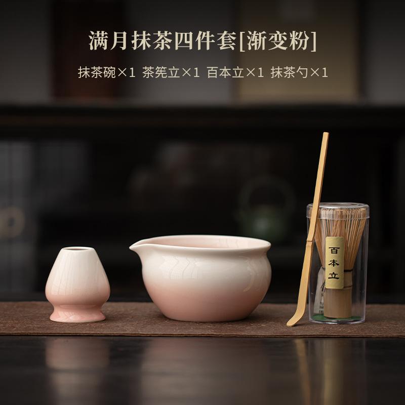 1/2/4pcs Sesame Polka Dots Tea Making Tools Matcha Bowl Tea Ripening And Lepening Japanese Tea Spoon To Make Foam And Stir Tools