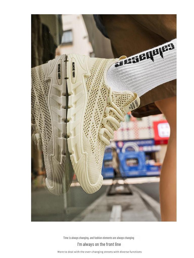 Coconut Men's Breathable Mesh Sneakers - Trendy, Versatile, Casual Summer Shoes