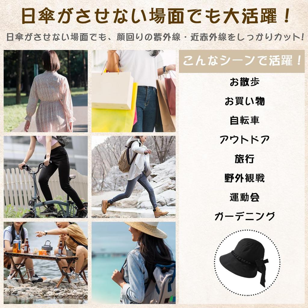 UV Wide Sun Protection Bow Slimming Sun Chin Black [Maeau] Women's Hat, Protection, Brim, Cap, Plain, Cute, Tie, Effect, Lightweight, Portable,