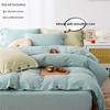 3pcs  100% Cotton Bedding Set Double Duvet Cover Set 220x240 Solid Twist Cotton King Size Bedding Set Quilt Cover Set
