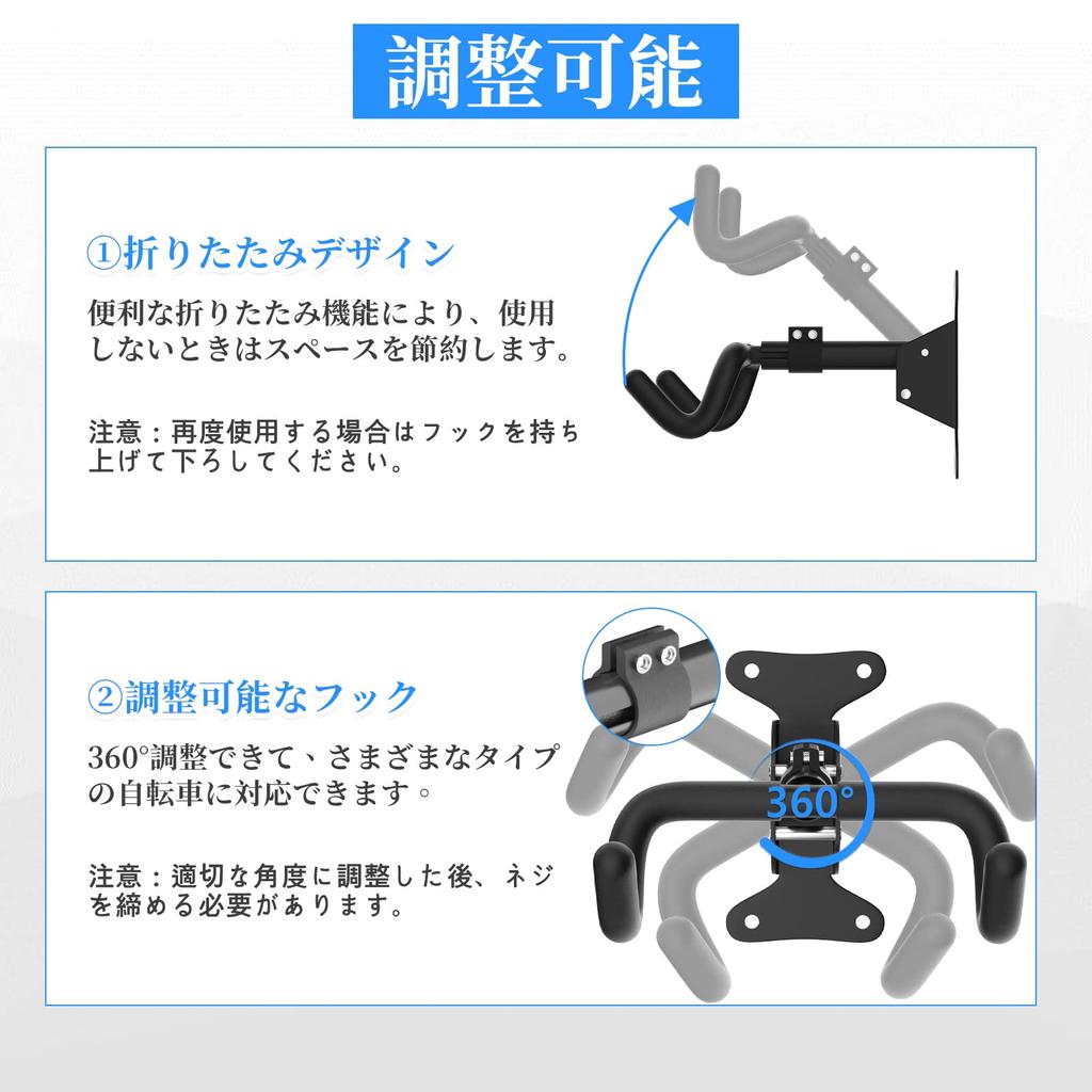 Foldable Bike Wall Mount Bike Bicycle Display Adjustable Extendable Bike Wall Display Easy Installation 1 Hook, Hanger, Rack, 360° Angle, Length,