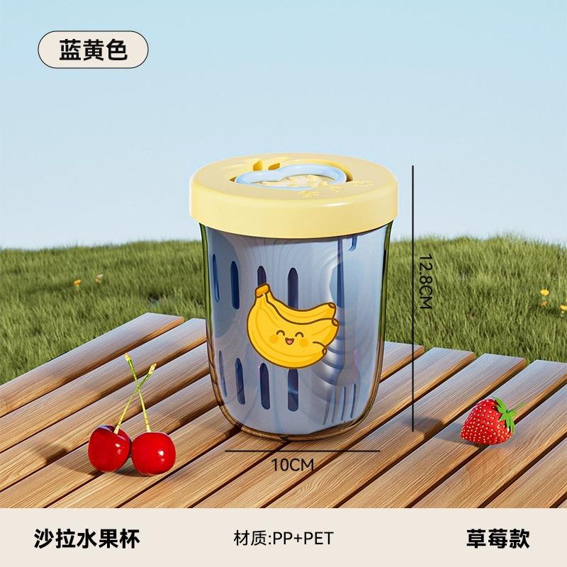 Double Wall Salad Cup Portable Leak Proof Oat Container With Fork&Handle Drain Fruit Cup Cute Breakfast Cup For Student