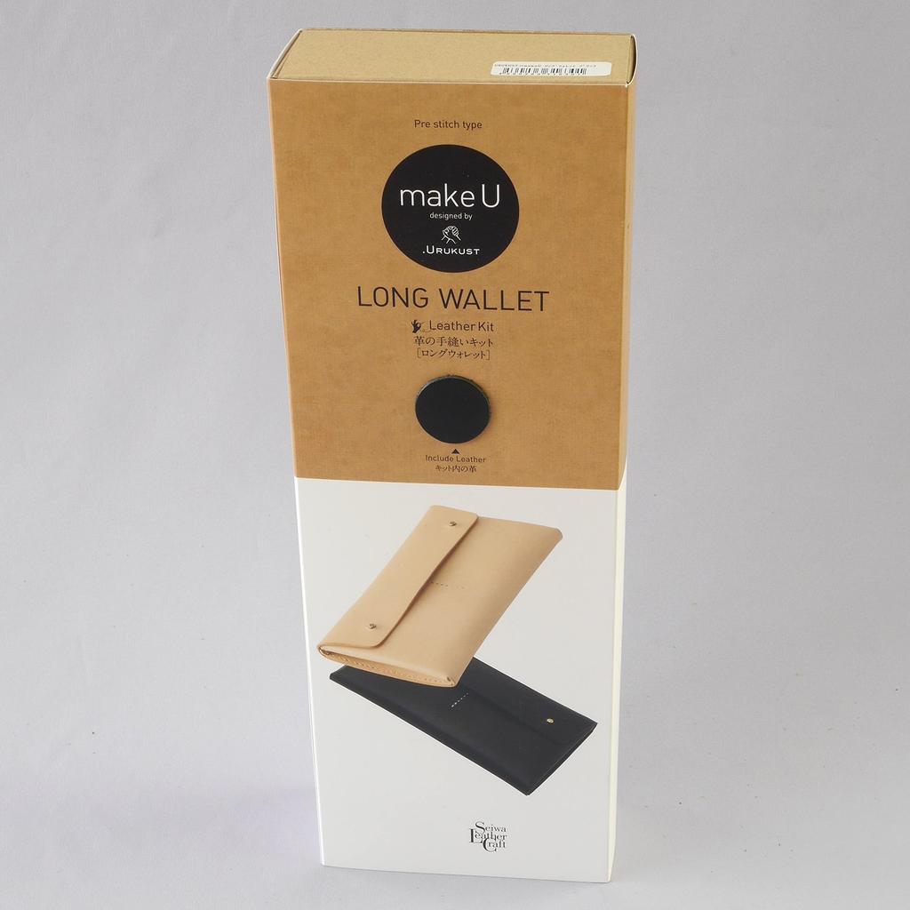 SEIWA Leather Kit makeU x .URUKUST Long Wallet Black