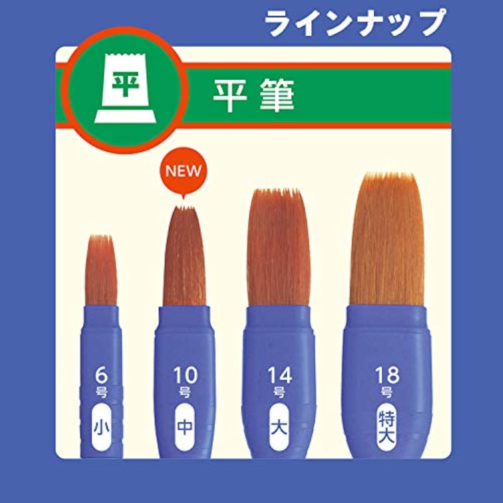 Pentel XZBNRF-3A Neo Sable Art Brush Set of 3