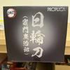 [USED] PROPLICA Demon Slayer: Nichirin Sword Kamado Tanjiro