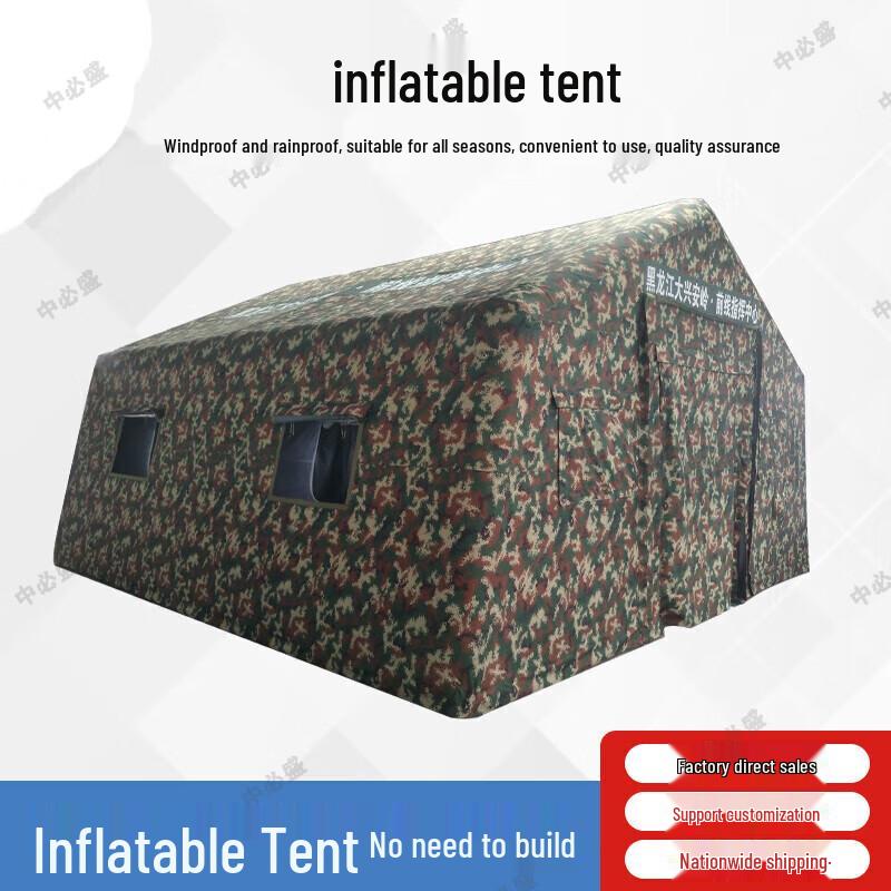Zhongbisheng Outdoor Inflatable Command Tent