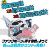 SUPER BEST Transforming Gaia Dinosaur DX Fang Memory