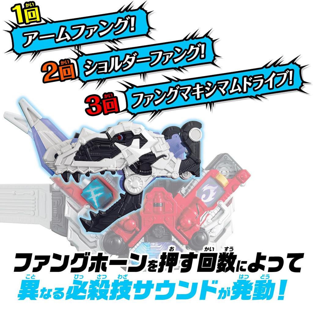 SUPER BEST Transforming Gaia Dinosaur DX Fang Memory