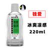 Dualove Lubricant Gel 220ml Water-Based Personal Lubricant Body Sex Lube for Men Women, Long Lasting Smooth