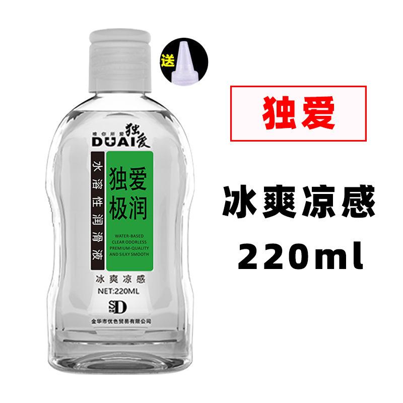 Dualove Lubricant Gel 220ml Water-Based Personal Lubricant Body Sex Lube for Men Women, Long Lasting Smooth