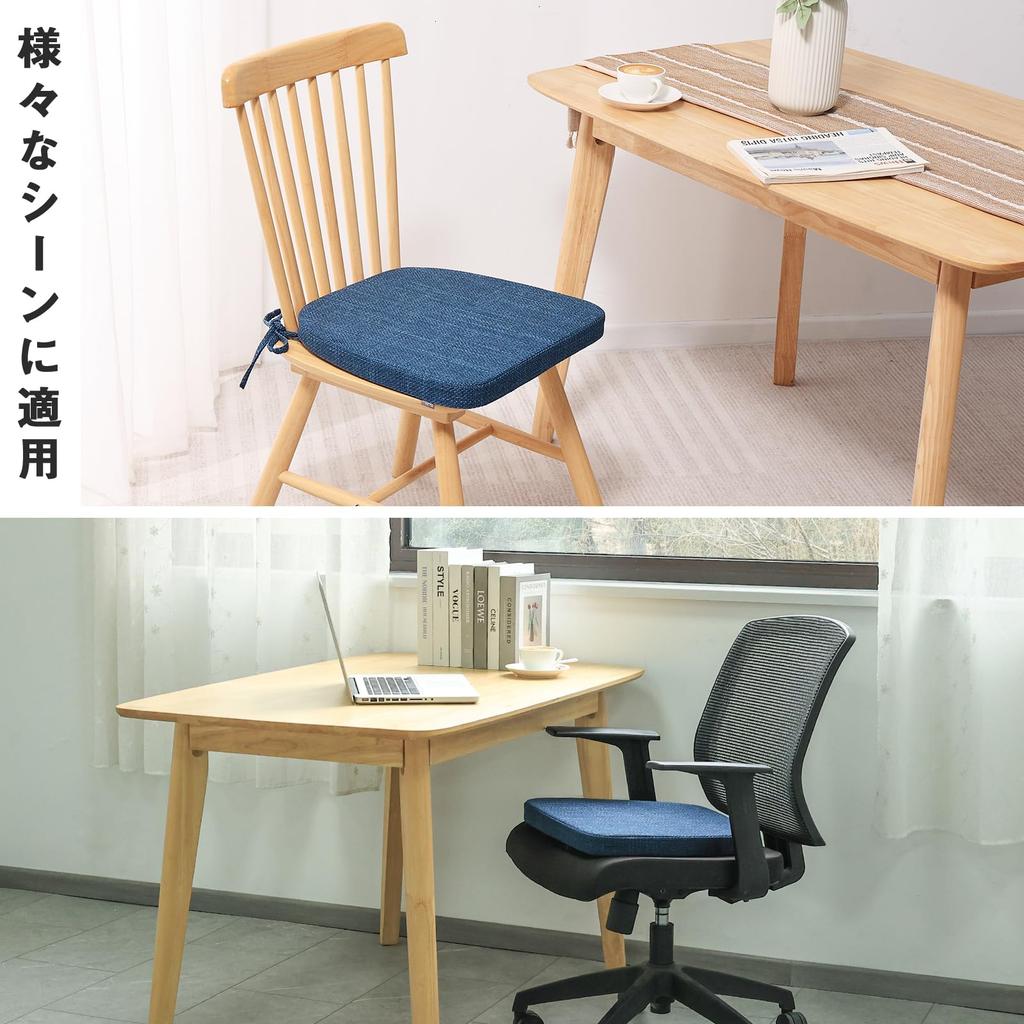 TanYoo Chair Cushion for Plump and High Chair Dining Hurt Your 43 X 40 X 4 Cm Zabuton with Set of 2 Cushion, Zabuton, Chairs, Resilience, Pad, Chair,