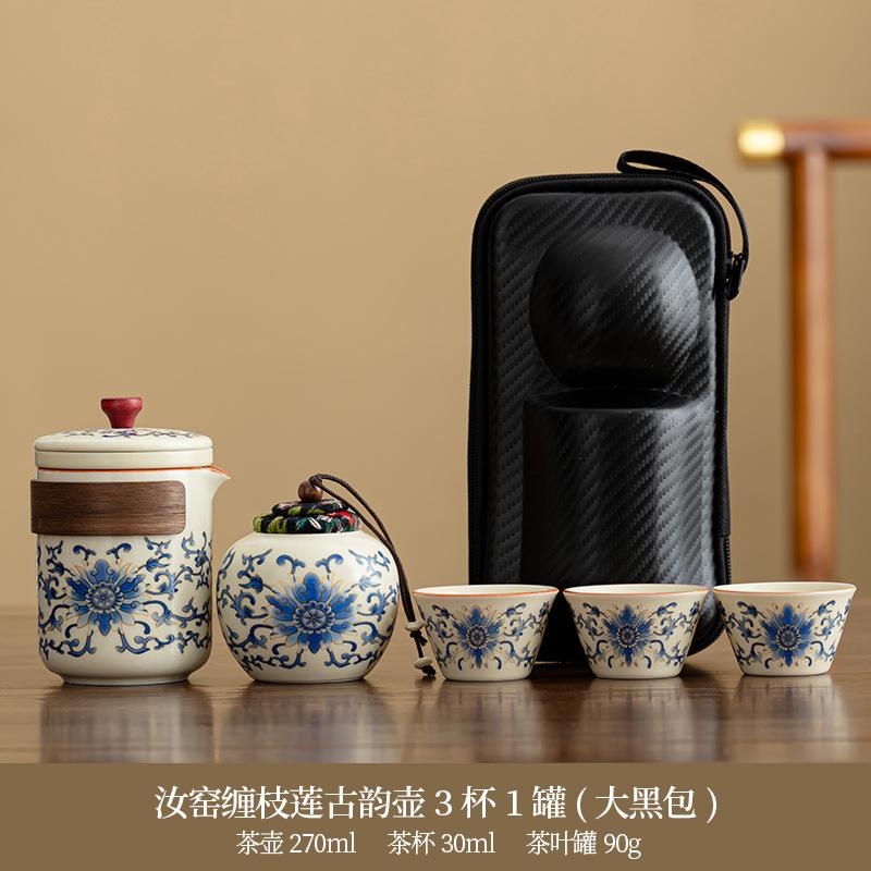Travel tea set Ru kiln opening outdoor car portable twisted lotus Guyun teapot business printing