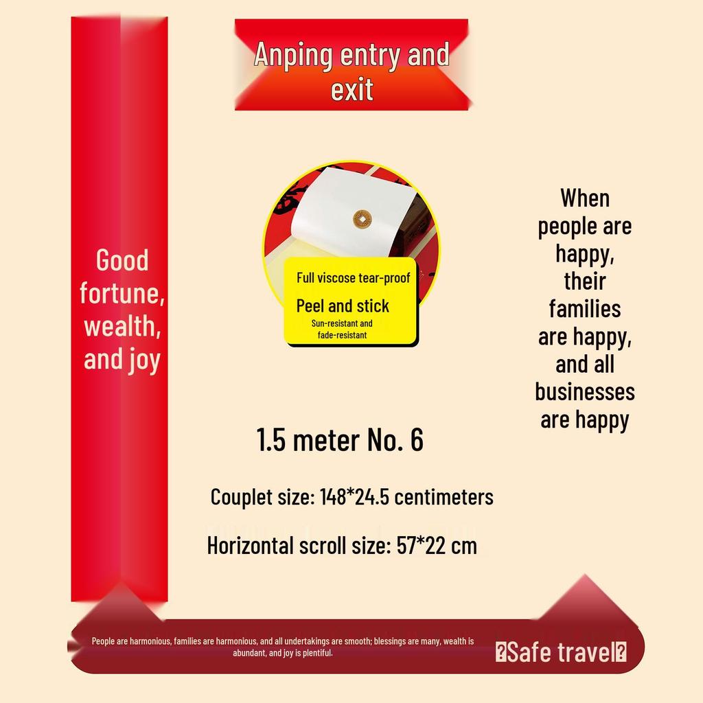 Red Background Black Characters Year of the Horse 2026 Spring Couplet - Non-fade, Full Adhesive, Calligraphy Edition.