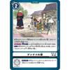 Digimon Card Game ST21-15 Gennai's House (U Uncommon) Start Deck HERO OF HOPE [ST-21]