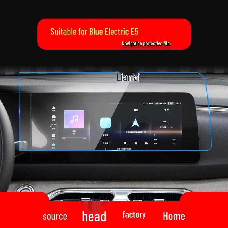 Compatible Dongfeng Fengguang 580/580 PRO Navigation Anti-Blue Light Tempered Film Interior Protective Sticker