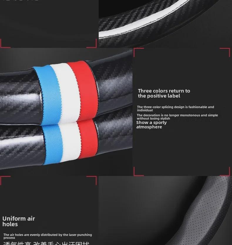 D-förmiger Lenkradbezug aus Carbonfaser – für alle Jahreszeiten, ultradünn, rutschfest, schweißabsorbierend.