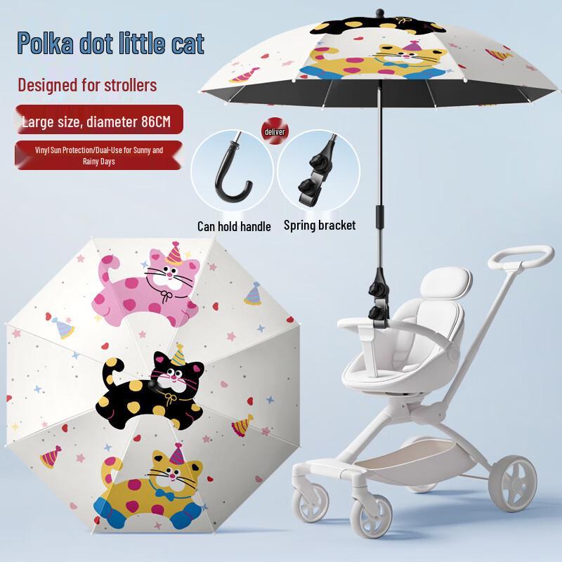 Licheers Universal Foldable Baby Stroller Sunshade