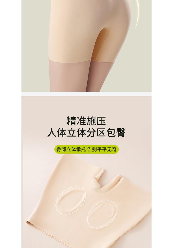High Waisted Ice Silk Safety Pants for Women