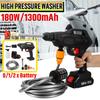 98VF Cordless Water Jet High Pressure Car Wash Guns 180W Electric Car Washer Portable Wash Water Guns Spray