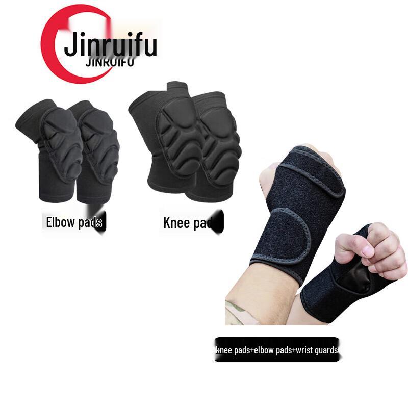 Tactical Sports Protective Gear Set