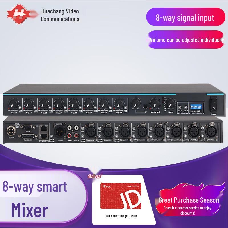 8-Channel Smart Conference Mixer Hub with Phantom Power (CN version)
