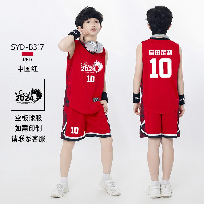 Children's Basketball Jersey Set Boys' Jersey Elementary School Team Game Sports Training Jersey Printed Jersey