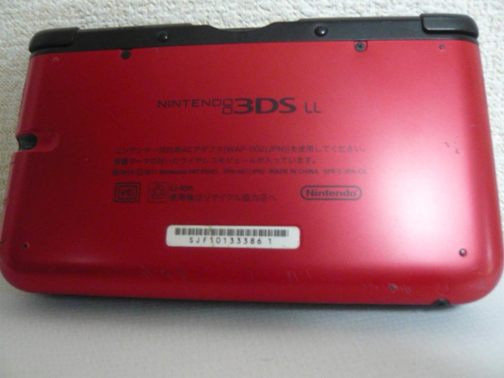 Nintendo 3DS LL Red x Black by (Discontinued manufacturer)