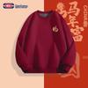 GENIOLAMODE Unisex Festive Wine Red Fleece-Lined Sweatshirt