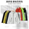 Lightweight Hooded Outdoor Rain Jacket Hiking Camping Men Women Windproof Waterproof Breathable Shell