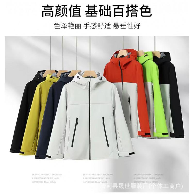 Lightweight Hooded Outdoor Rain Jacket Hiking Camping Men Women Windproof Waterproof Breathable Shell