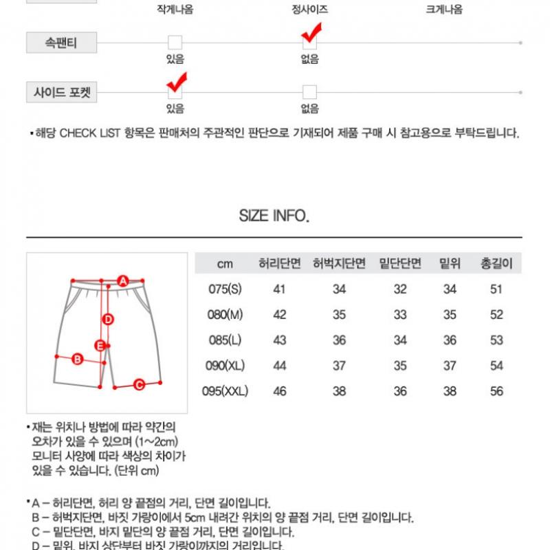 Nike Shorts Nsw Woven Utility Shorts