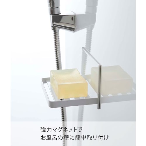 Yamazaki Magnetic Bathroom Soap Tray, White, Approx. 12cm W X 8.7cm D X 8cm H, Tower Design, Protects Soap from Water, 5556