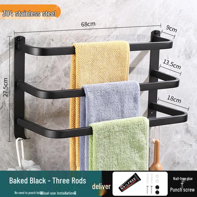 No-Drill Stainless Steel Towel Rack