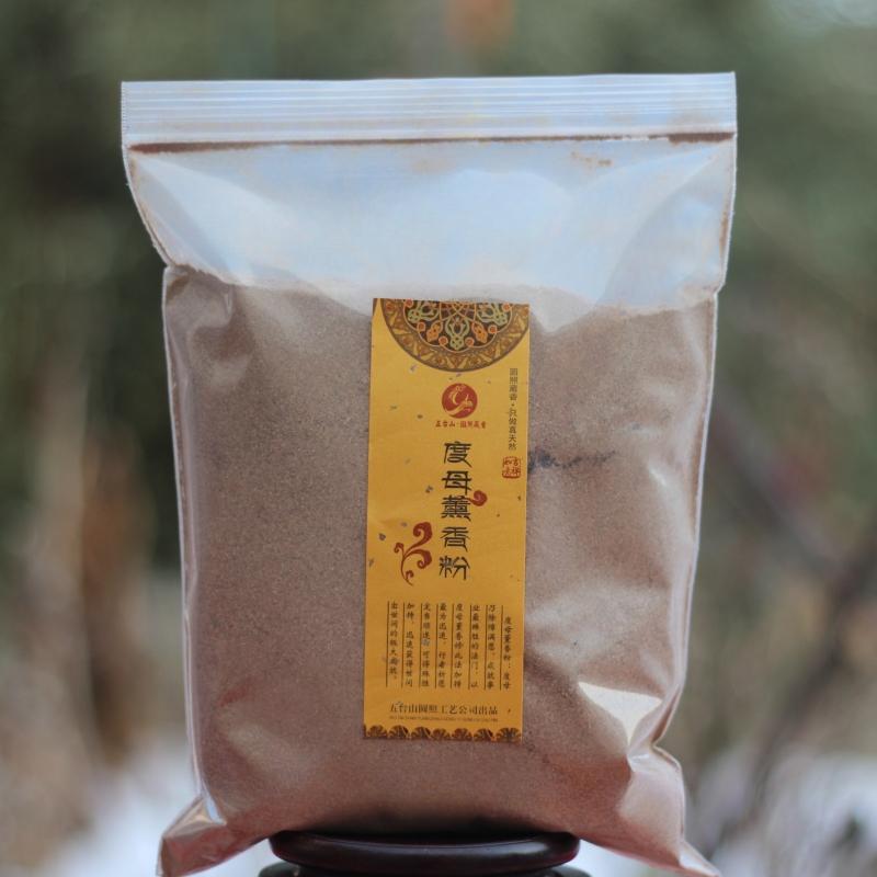 100g/500g Tibetan Incense Powder Avalokitesvara Temple Indoor Cleans The Air Drive Away The Evil Barrier and Purify The Soul