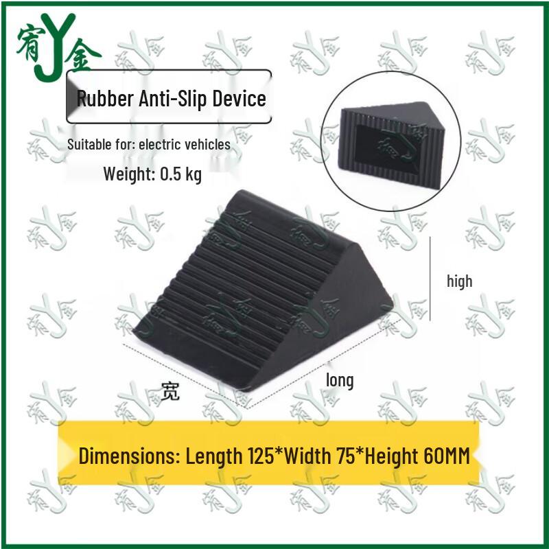 Portable Vehicle Wheel Chock
