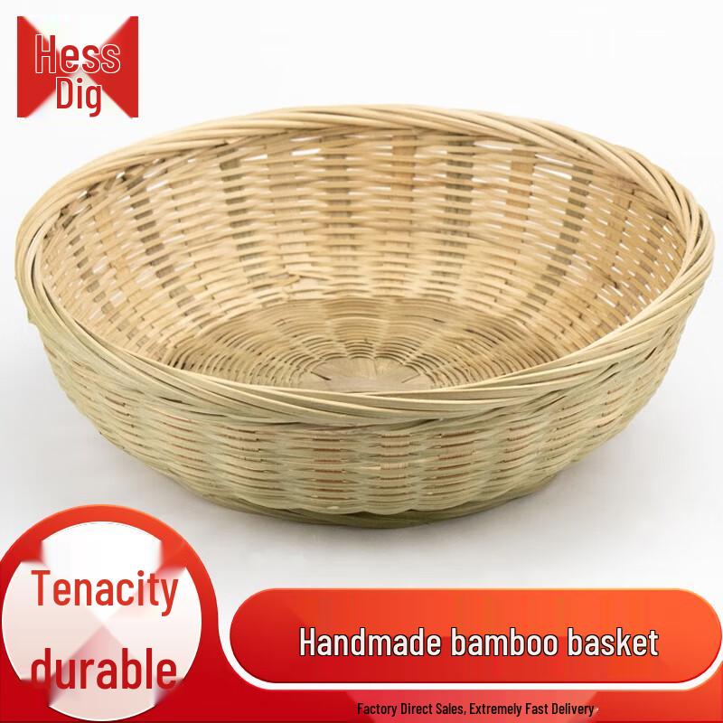 Handmade Bamboo Woven Basket