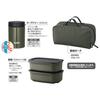 Thermos Vacuum Insulated Soup Lunch Set 800ml Khaki JEA-801 KKI