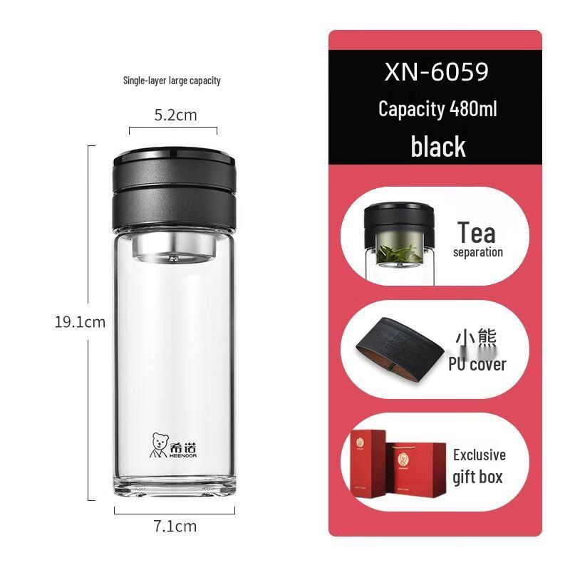 Xinuo Double-Wall Tea Infuser Glass Bottle