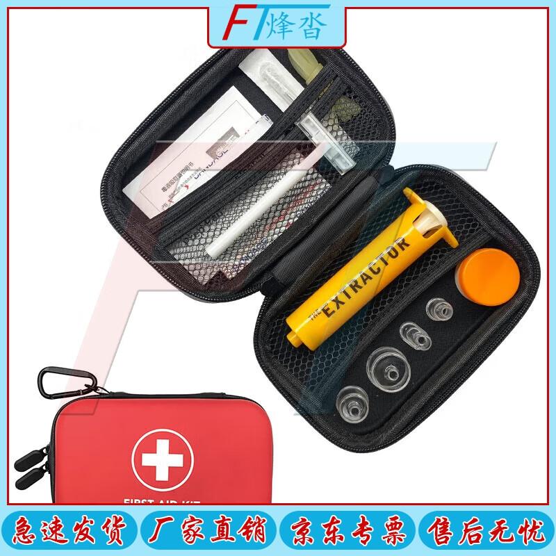 Portable Venom Extractor First Aid Kit